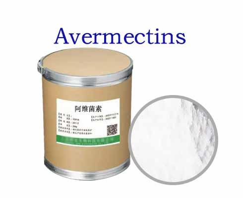阿维菌素